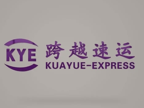 市中跨越快递