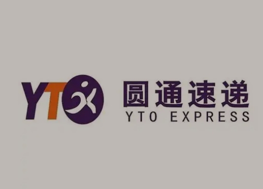 市中圆通快递