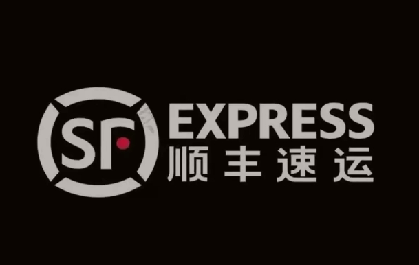 市中顺丰快递