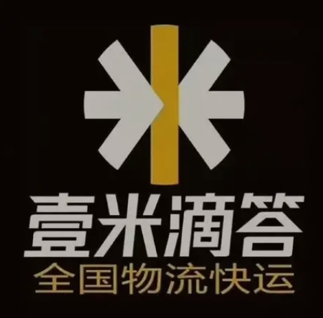 市中壹米滴答